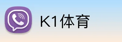 K1体育 logo